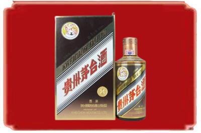 东乡区烟酒回收彩釉茅台酒.jpg
