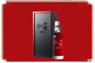 东乡区烟酒回收山崎洋酒.jpg
